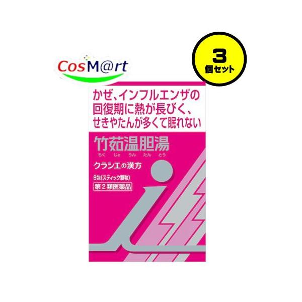 fumichan_4987045054556-3