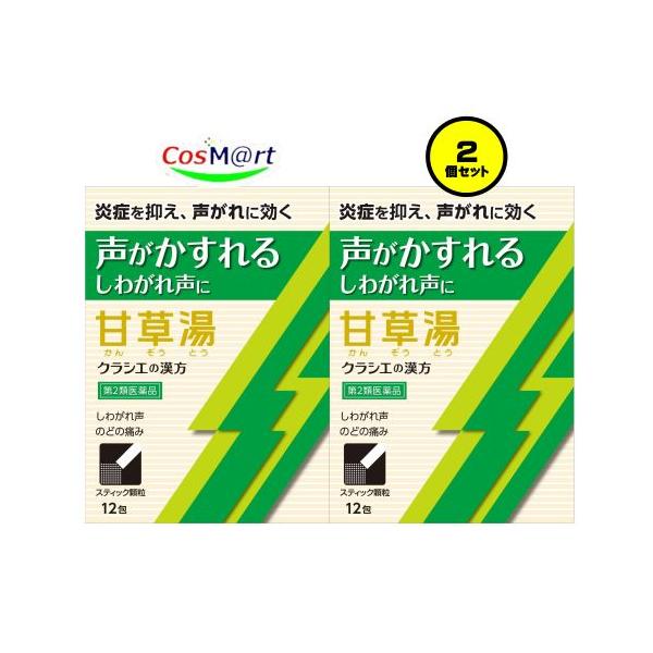 fumichan_4987045068539-2