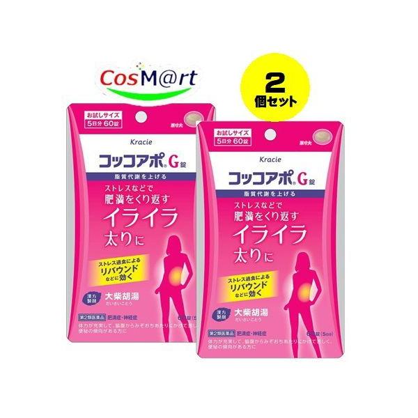 他サイト： 【2個セット】 【第2類医薬品】コッコアポG錠 60錠 胃炎 常習便秘 肥満 肩こり 便秘 神経症 肥満症 ストレス太り ストレス過食 リバウンド (4987045100345-2)の商品画像