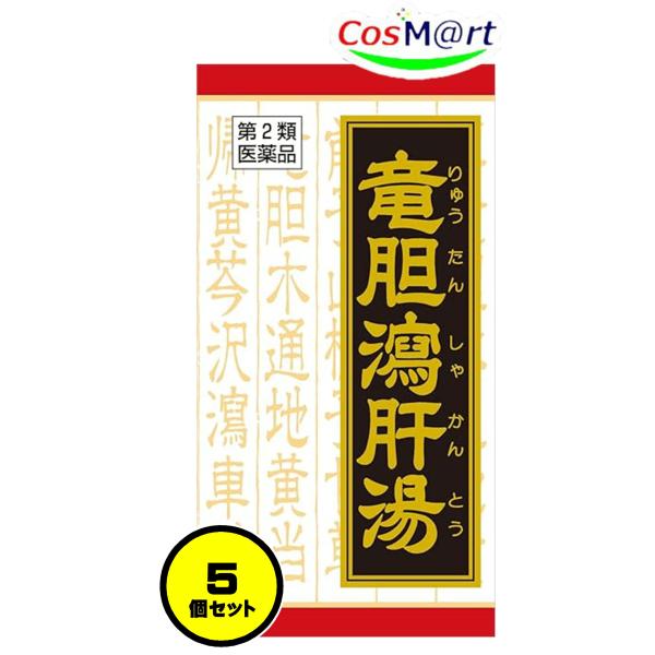 他サイト： 【5個セット】 【第2類医薬品】 竜胆瀉肝湯エキス錠クラシエ 180錠 りゅうたんしゃかんとう リュウタンシャカントウ 尿のにごり おりもの (4987045109409-5)の商品画像