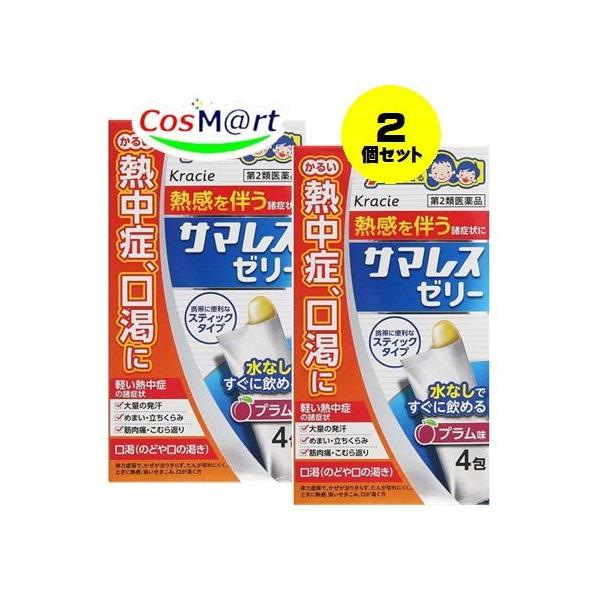 私の赤い腸その他セット 私の赤い腸その他セット 私の赤い腸その他セット