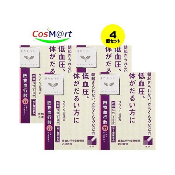 fumichan_4987045182815-4