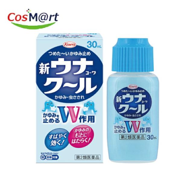 他サイト： 【第2類医薬品】【興和株式会社】新ウナコーワクール　30ｍｌ(4987067231003)【定形外郵便にて発送】の商品画像