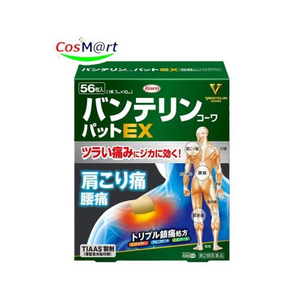 他サイト： 【第2類医薬品】 《興和》 バンテリンコーワパットEX 56枚入 (4987067264308)の商品画像