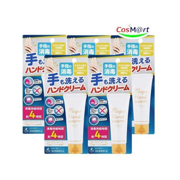 美品完品】ゼリア新薬 50個入り消しゴム ゼリアちゃん デザイン セリア