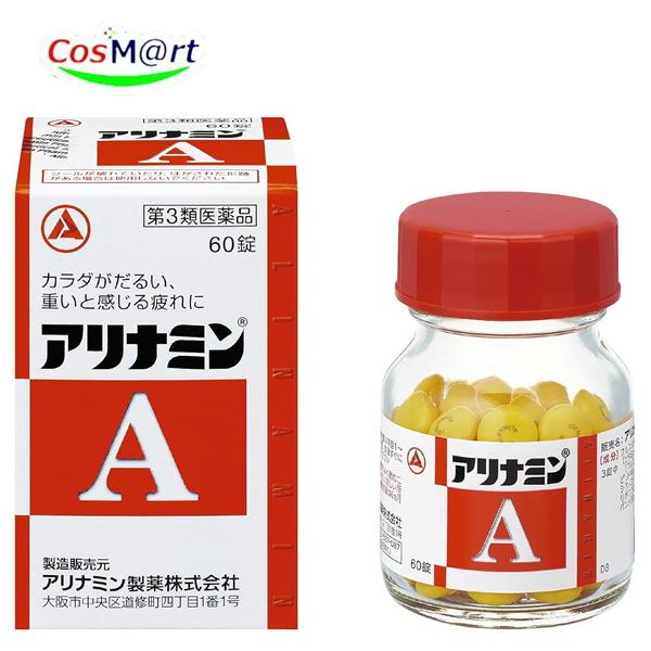 他サイト： 【第3類医薬品】 アリナミン製薬 アリナミンA 60錠 ビタミンB1 フルスルチアミン 肉体疲労時 妊娠 授乳期 (4987123145374) 【定形外郵便にて発送】の商品画像