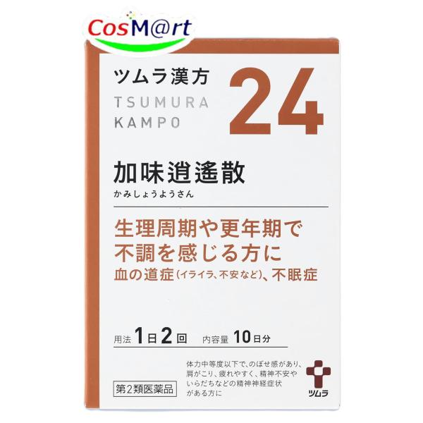 他サイト： 【第2類医薬品】 ツムラ漢方 【24・小】 加味逍遙散エキス顆粒 20包(10日分) かみしょうようさん カミショウヨウサン 女性ホルモン 更年期障害 (4987138390240)の商品画像