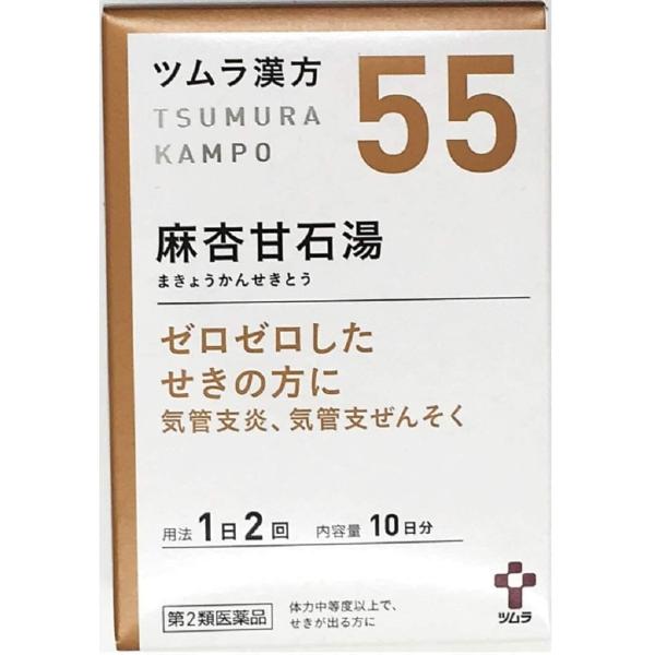他サイト： 【第2類医薬品】 ツムラ漢方 【55・小】 麻杏甘石湯エキス顆粒 20包(10日分) まきょうかんせきとう 呼吸が苦しい せき (4987138390554) 【定形外郵便にて発送】の商品画像