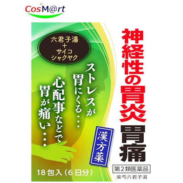 【第2類医薬品】【小太郎漢方製薬 】 柴芍六君子湯 エキス細粒 「コタロー」 18包 (4987301149507)【ゆうパケットパフにて発送】