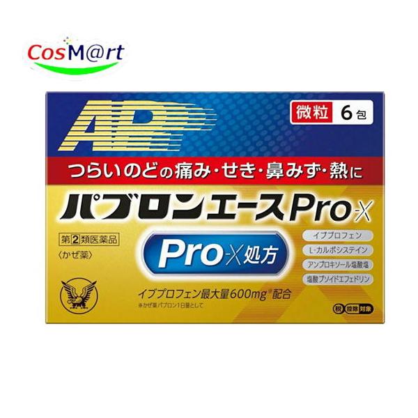 他サイト： 【指定第2類医薬品】 大正製薬 パブロンエース Pro-X 6包 (4987306053397) 【ゆうパケットにて発送】の商品画像