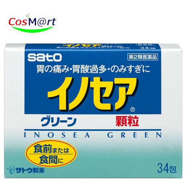 【第2類医薬品】【佐藤製薬】イノセアグリーン 34包 (4987316004853)【ゆうパケットパフにて発送】