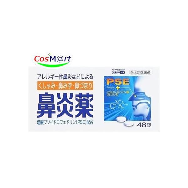 fumichan_4987343083630