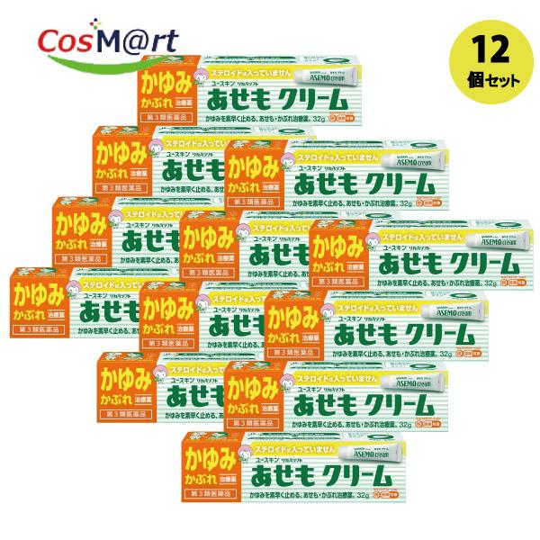 アトラククリーム120ml 2個セット ユースキン シソラ トライアルセット 1セット, ボディケア