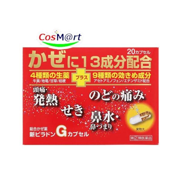 fumichan_4987533011207
