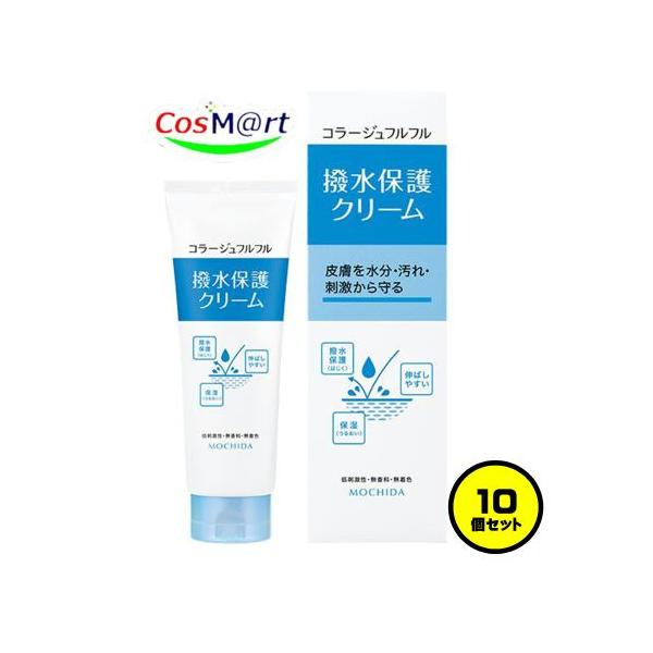 コラージュフルフル 【10個セット】 持田ヘルスケア コラージュ