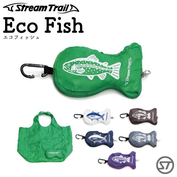 お買い物時の必需品のエコバッグが魚型で登場です。釣り好き・魚好きにはたまらない可愛さ、キーホルダーとしてもオススメです。お買い物が楽しくなること間違いなしのお洒落なアイテムです。サイズ(エコバッグ型のとき)：幅30×高さ33×奥行20cmサ...