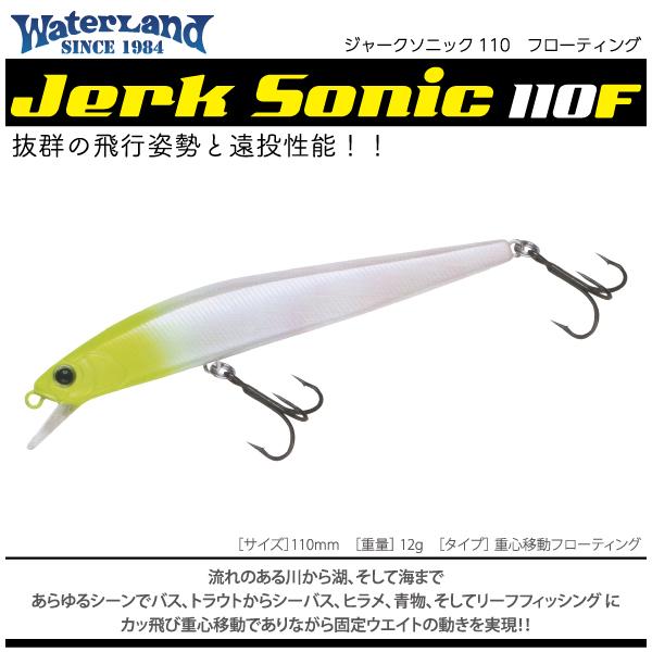 WaterLand（ウォーターランド） ジャークソニック 110F WaterLand