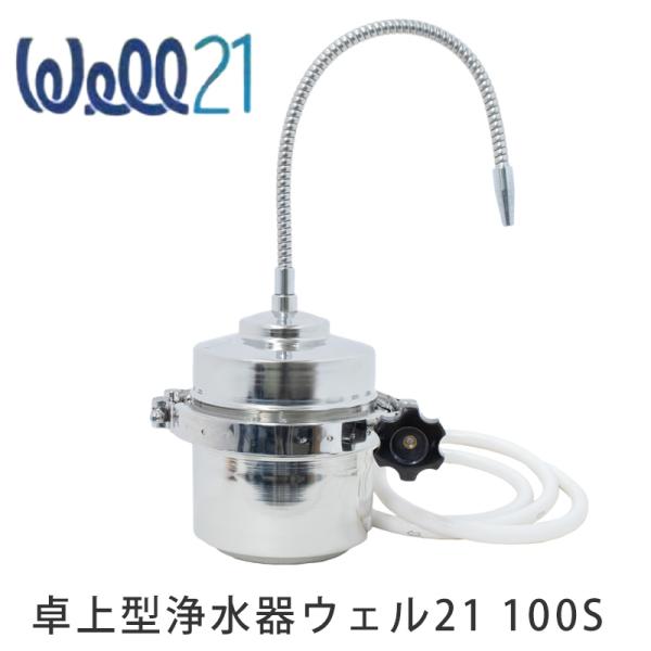 fumofumoworld_well21-100s fumofumoworld_well21-100s