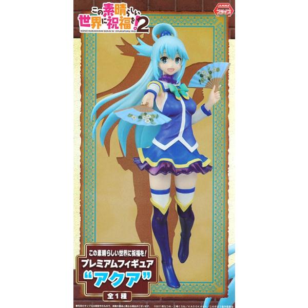 この素晴らしい世界に祝福を Pmフィギュア アクア セガ プライズ 宅配便発送 Buyee Buyee Japanese Proxy Service Buy From Japan Bot Online