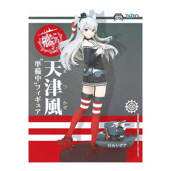 艦隊これくしょん 艦これ 天津風 準備中フィギュア タイトー プライズ Dejapan Bid And Buy Japan With 0 Commission
