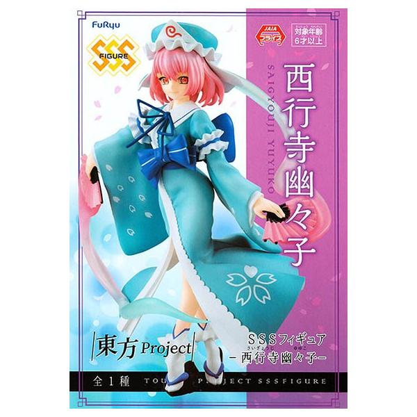 東方project Sssフィギュア 西行寺幽々子 プライズ 宅配便発送 Buyee Buyee Japanese Proxy Service Buy From Japan Bot Online