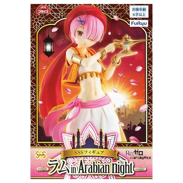 Re ゼロから始める異世界生活 Sssフィギュア ラム In Arabian Night フリュー プライズ 宅配便発送 Buyee Buyee Japanese Proxy Service Buy From Japan Bot Online