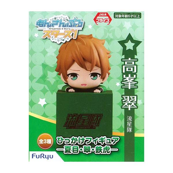 あんさんぶるスターズ ひっかけフィギュア 夏目 翠 鉄虎 フリュー 高峯翠 単品 プライズ 宅配便発送 Pon05fresbshkkfnmt 1 ふむおでポン Yahoo 店 通販 Yahoo ショッピング