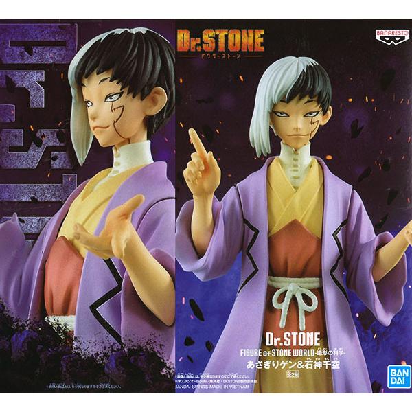 Dr Stone Figure Of Stone World 造形の科学 あさぎりゲン 石神千空 あさぎりゲン単品 プライズ 入荷済み 宅配便発送 Buyee 日本代购平台 产品购物网站大全 Buyee一站式代购 Bot Online