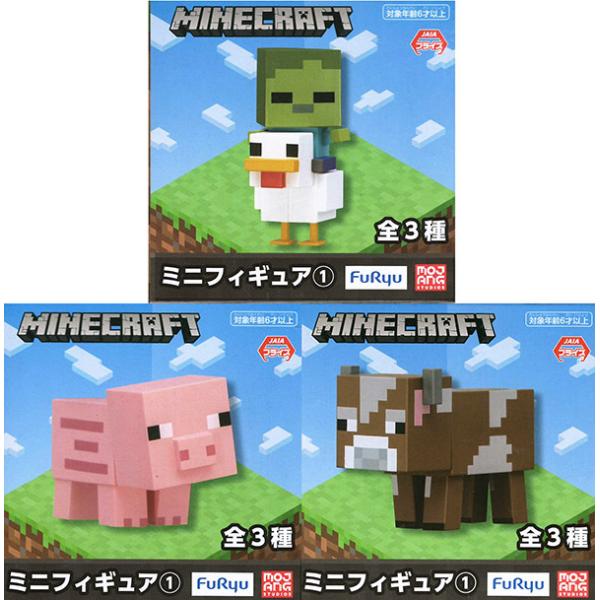 ブタ クラフト おもちゃの人気商品 通販 価格比較 価格 Com