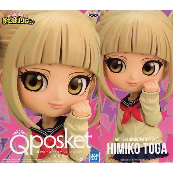 僕のヒーローアカデミア Q posket トガヒミコ 通常カラーver.【入荷