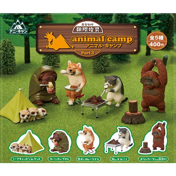 キャンプ セット 食玩 ミニフィギュア カプセルトイの人気商品 通販 価格比較 価格 Com