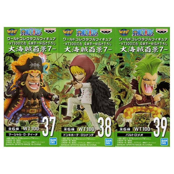 おもちゃ ワンピース ワールドコレクタブル 食玩 ミニフィギュア カプセルトイの人気商品 通販 価格比較 価格 Com