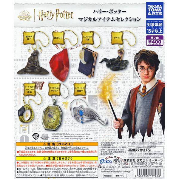 fumuo_pon2405tahryptrmgit