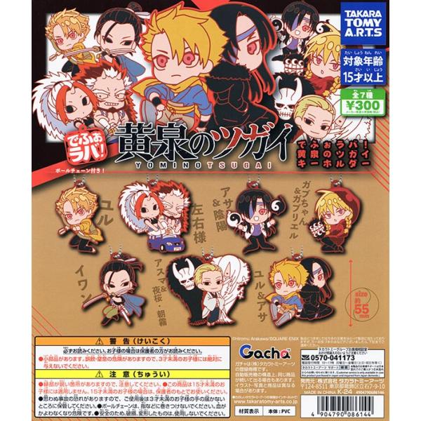 fumuo_pon2412tadfrymtg