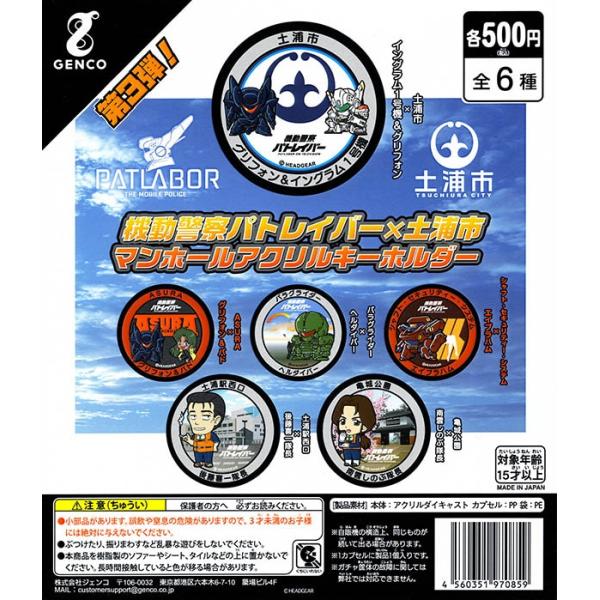 fumuo_pon2501gncptlbtumhlackh3