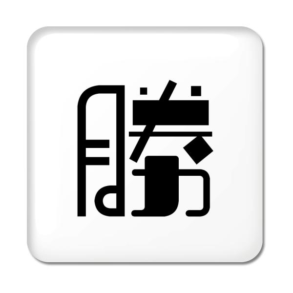 ꕶ ʃobW XNGA^ y3zyz X IWi   킢 y|WeBuObYzPSTV 