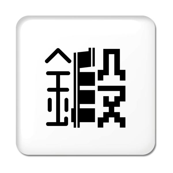 ꕶ ʃobW XNGA^ y6zybz X IWi   킢 y|WeBuObYzPSTV 