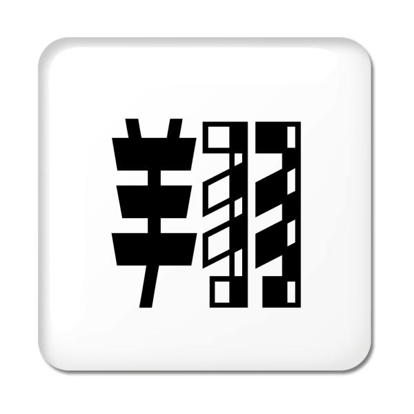 ꕶ ʃobW XNGA^ y20zyāz X IWi   킢 y|WeBuObYzPSTV 