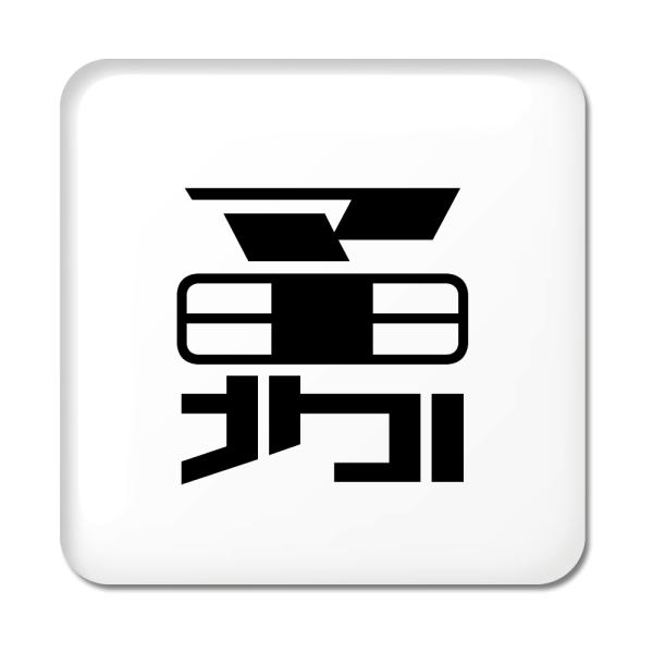 ꕶ ʃobW XNGA^ y47zyEz X IWi   킢 y|WeBuObYzPSTV 