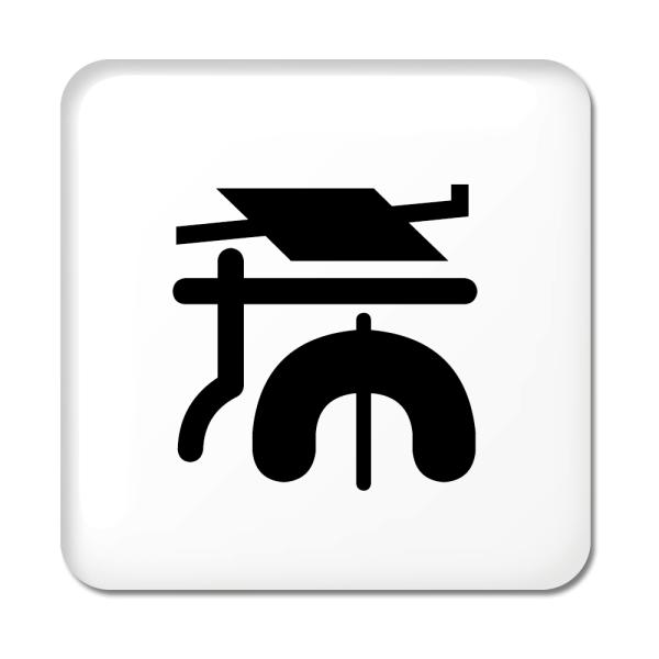 ꕶ ʃobW XNGA^ y48zyz X IWi   킢 y|WeBuObYzPSTV 