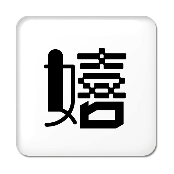 ꕶ ʃobW XNGA^ y76zyz X IWi   킢 y|WeBuObYzPSTV 