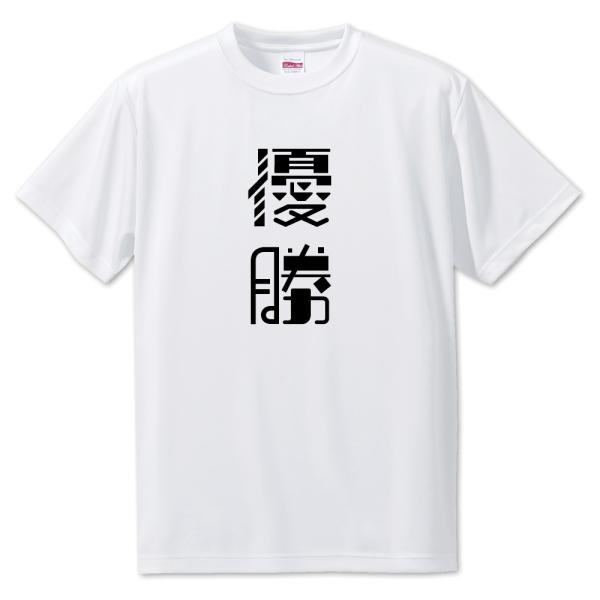 fun-create_2ta010