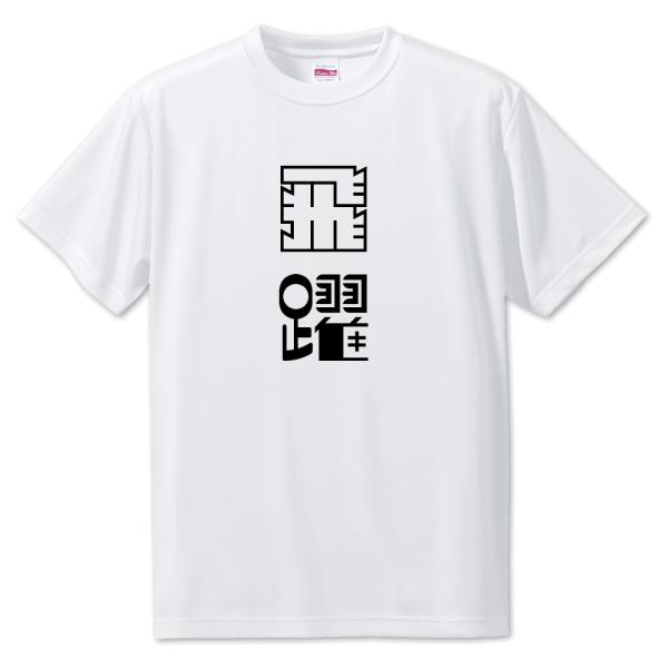 j y35zyzTVcySEMEL TCYIׂ܂z IWi y|WeBuObYzPSTV 