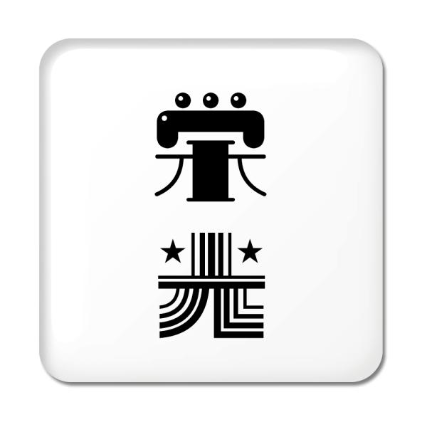 񕶎 ʃobW XNGA^ y8zyhz X IWi   킢 y|WeBuObYzPSTV 