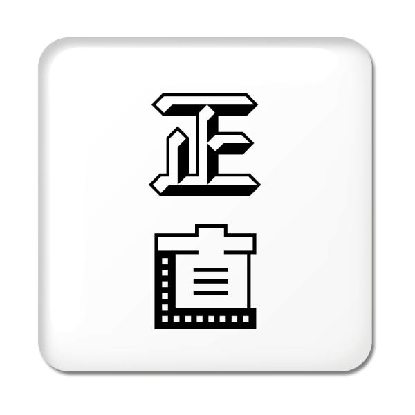 񕶎 ʃobW XNGA^ y17zyz X IWi   킢 y|WeBuObYzPSTV 