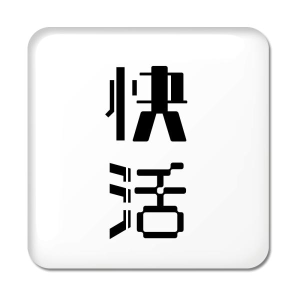 񕶎 ʃobW XNGA^ y75zyz X IWi   킢 y|WeBuObYzPSTV 