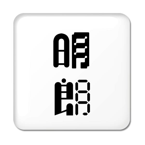 񕶎 ʃobW XNGA^ y76zyNz X IWi   킢 y|WeBuObYzPSTV 