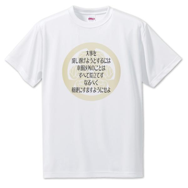   ObY TVc ƍN 8 厖𐬂悤Ƃɂ́c IWi 퍑 E̖ X[Ky|WeBuObYzPSTV 