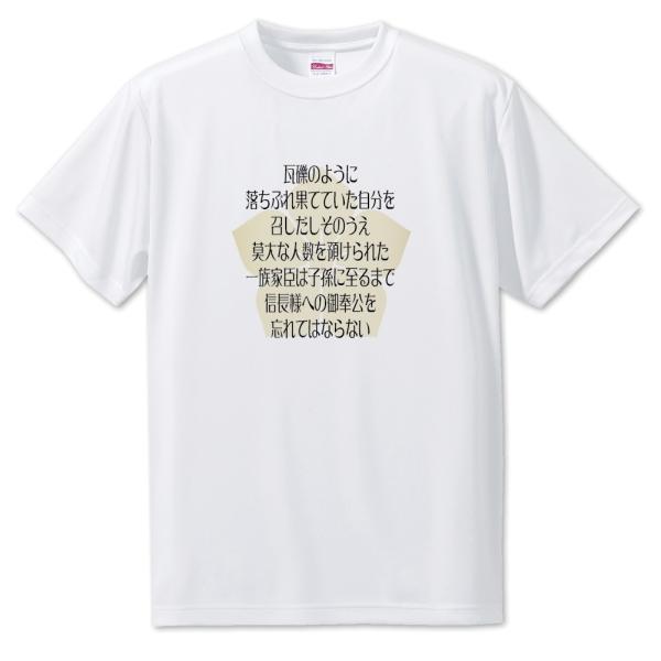   ObY TVc qG 6 Î悤ɗԂʂĂāc IWi 퍑 E̖ X[Ky|WeBuObYzPSTV 