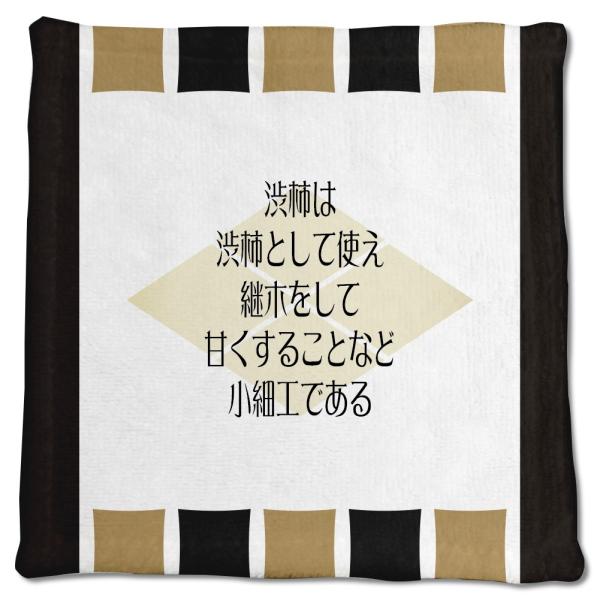   ObY nh^I cM 6 a`͏a`ƂĎgc IWi 퍑 E̖ X[Ky|WeBuObYzPSTV 